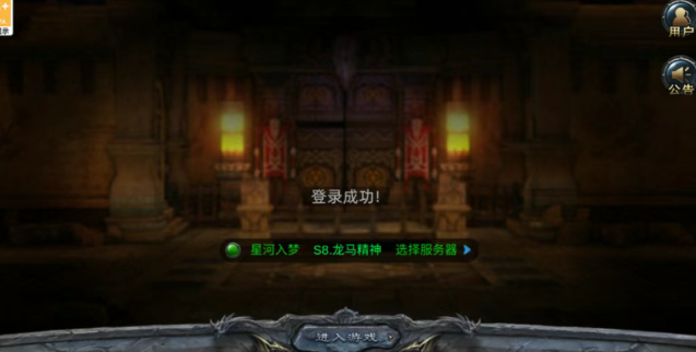 《传奇3d版》：全新3D视角！带你领略不一样的玛法大陆！