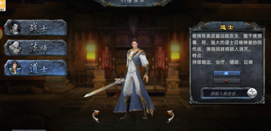 《传奇3d版》：传奇再现，热血重燃！(图2)