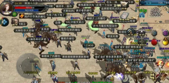 《传奇3d版》：180铭文玩法！