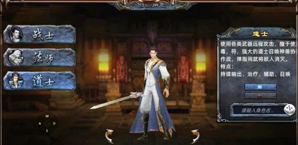 《传奇3d版》：180铭文玩法！(图2)