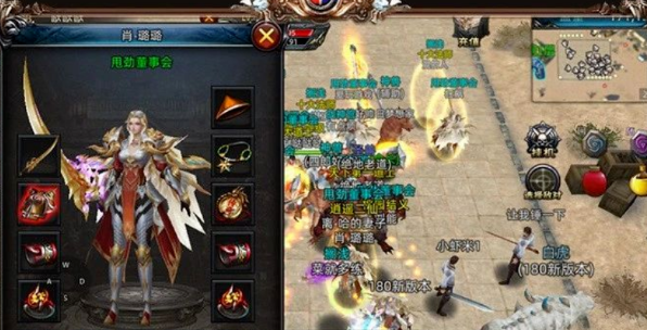 《传奇3d版》：180铭文玩法！(图3)