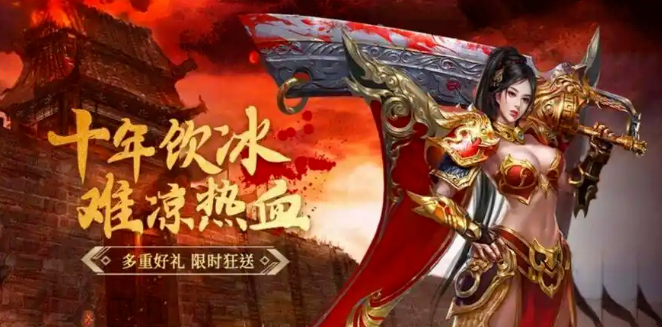 《传奇3d版》：三职业宿命对决,沃玛神殿坍塌背后的上古契约！