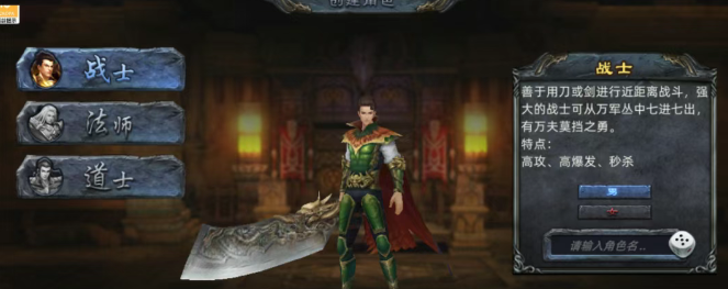 《传奇3d版》：新手小白也能称霸沙城！