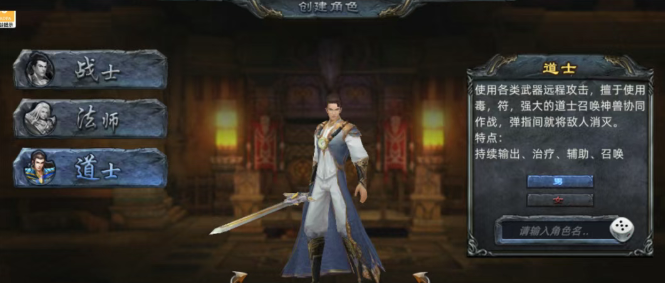 《传奇3d版》：新手小白也能称霸沙城！(图2)