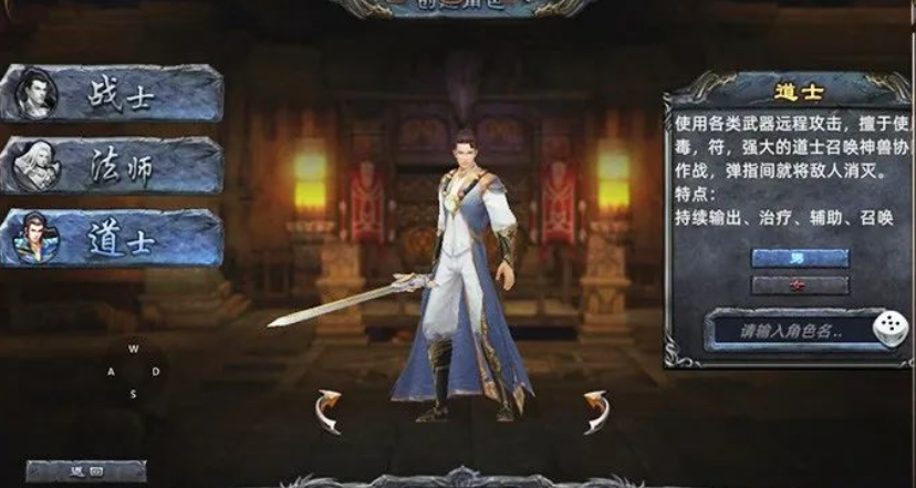 《传奇3d版》：高爆版本，慢节奏模式！