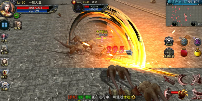《传奇3d版》：战法道经典回归，无特权全公平！(图2)