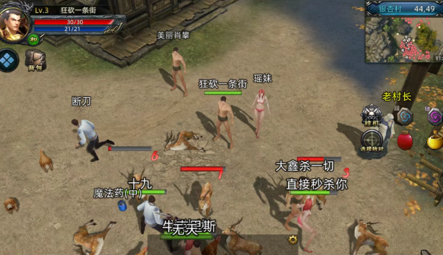 《传奇3d版》：经典三大职业，复古端游玩法！(图2)