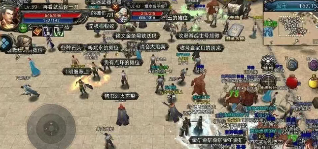 《传奇3d版》：战法道铁三角玩出策略新高度！(图3)