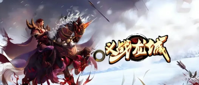 《传奇3d版》：180铭文版震撼来袭！(图2)