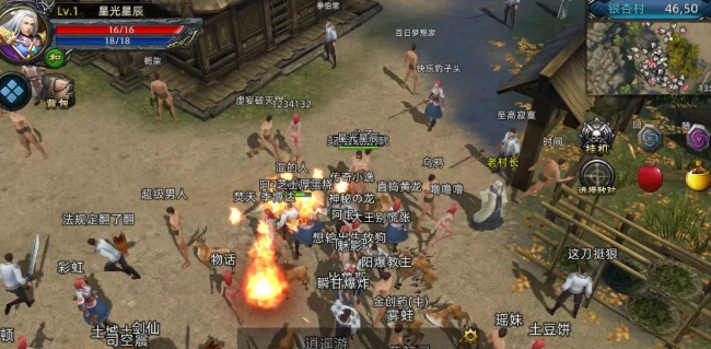 《传奇3d版》：3d引擎重塑传奇！(图2)