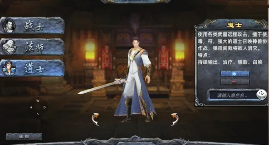 《传奇3d版》：装备与内功养成优先级！(图1)
