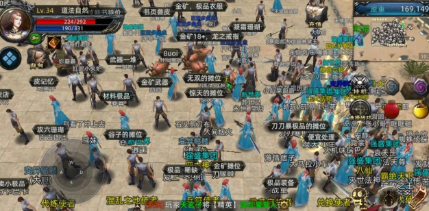 《传奇3d版》：3D热血重燃，沙城霸主之位静待传奇归来！(图1)