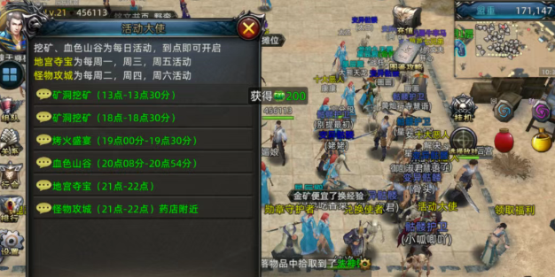 《传奇3d版》：3D热血重燃，沙城霸主之位静待传奇归来！(图3)