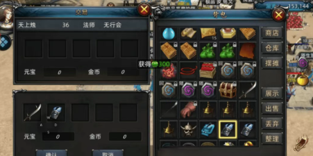 《传奇3d版》：经典与创新的完美融合！(图2)