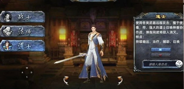 《传奇3d版》：热血重燃，传奇新生！(图1)