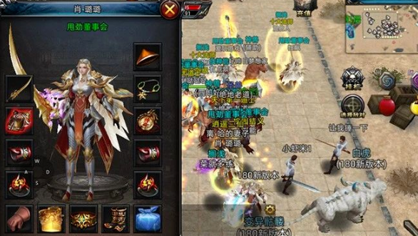 《传奇3d版》：热血重燃，传奇新生！(图2)