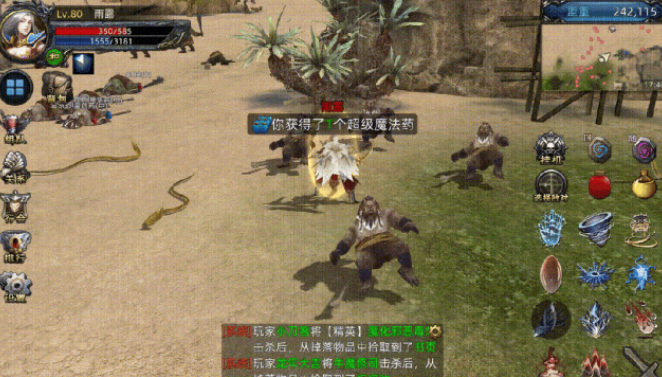 《传奇3d版》：经典战法道，让你找回青春！