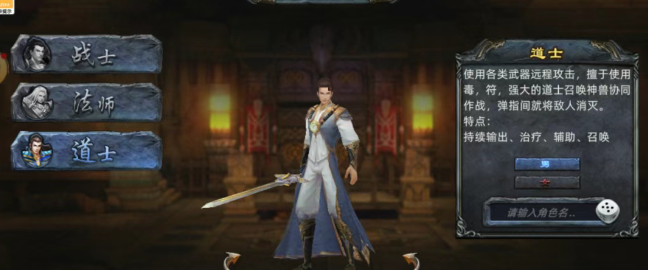 《传奇3d版》：小白轻松上手，老玩家适合养老！
