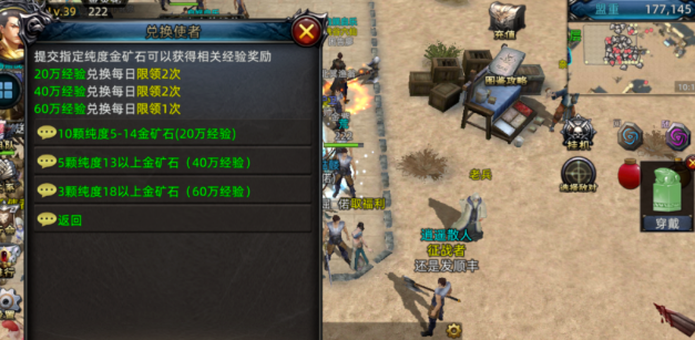 《传奇3d版》：长久耐玩，没有任务！(图2)