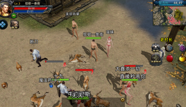 《传奇3d版》：经典三大职业，复古端游玩法！(图2)