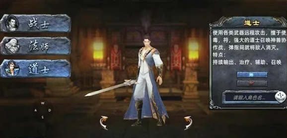 《传奇3d版》：180铭文版震撼来袭！经典战法道复古回归！