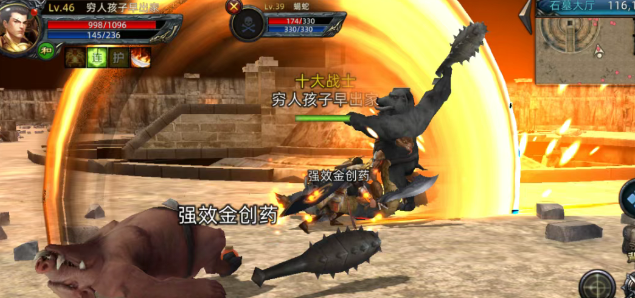 《传奇3d版》：跨越时光的玛法大陆冒险指南！(图2)