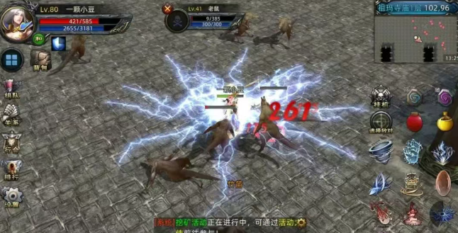 《传奇3d版》：跨越时光的玛法大陆冒险指南！(图3)