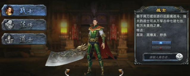 《传奇3d版》：小白轻松上手，老玩家适合养老！