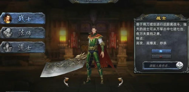 《传奇3d版》：不求最强只注稳定！(图2)