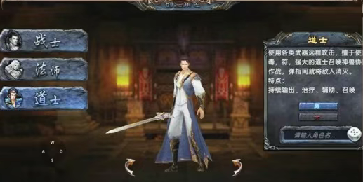 《传奇3d版》：登顶龙城巅峰之位！