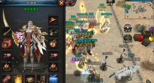 《传奇3d版》：登顶龙城巅峰之位！(图2)