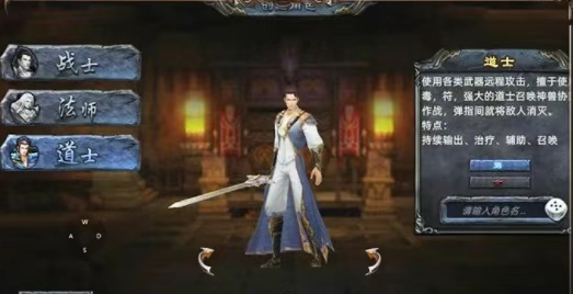 《传奇3d版》：复古玩法，技能镶嵌铭文系统！