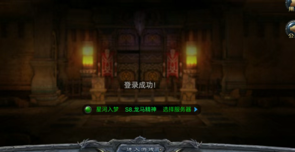 《传奇3d版 》：自由交易，无任务，无暗坑！