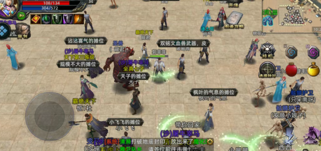 《传奇3d版》：战法道三职业，平衡与特色并存！(图2)