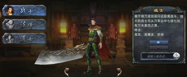 《传奇3d版》：3d建模，摆摊交易！(图2)