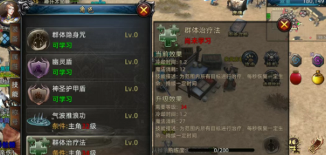 《传奇3d版》：怀旧与创新的完美融合！(图2)