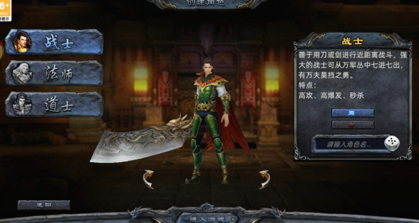 《传奇3d版》：精英怪刷新全攻略！