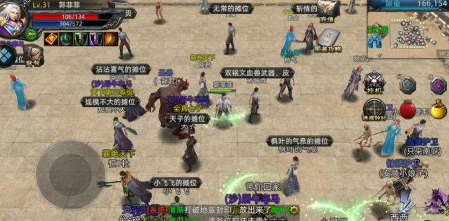 《传奇3d版》：前期快速发育的独家秘籍！