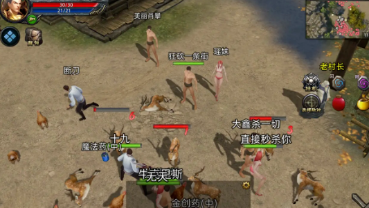 《传奇3d版》：三职业玩法，养老好服！