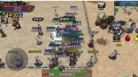 《传奇3d版》：天关试炼介绍！(图2)
