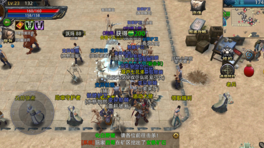 《传奇3d版》：情义副本介绍！(图2)