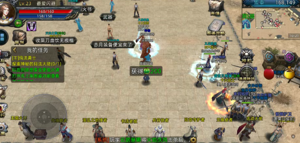 《传奇3d版》双倍时间详细介绍！(图2)