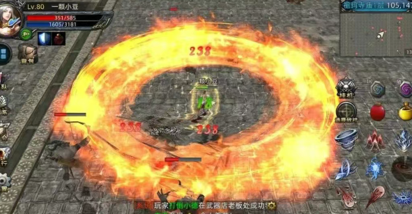 《传奇3d版》：挂机升级小技巧！(图2)