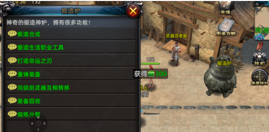 《传奇3d版》：勋章相关介绍！(图2)