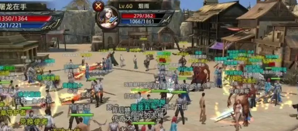 《传奇3d版》：快速登顶传奇巅峰攻略！(图3)