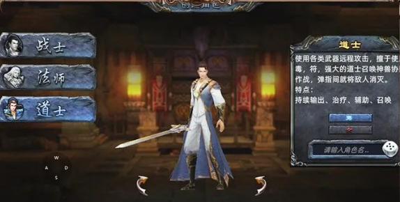 《传奇3d版》：经典战法道复古回归！