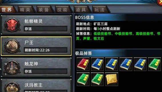 《传奇3d版》：经典战法道复古回归！(图3)