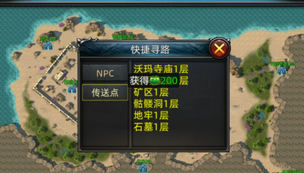 《传奇3d版》：必做清单和高阶技巧！
