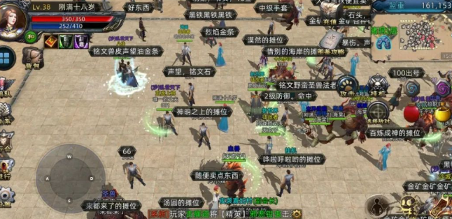 《传奇3d版》：轻松打造顶级神装！