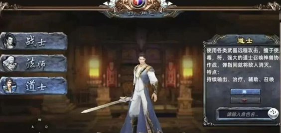 《传奇3d版》：热血攻沙千人同屏，福利满满轻松起步！(图3)